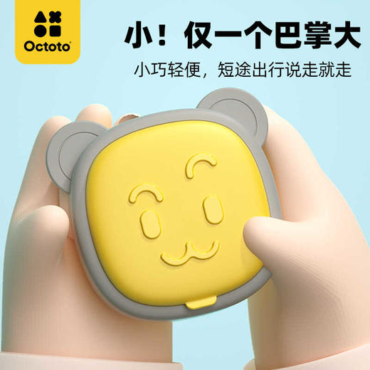 *【octoto奥克兔兔】迷你硅胶餐盒宝宝餐具儿童外出辅食碗婴儿便携饭盒 商品图1