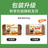 捷森德国进口 黑麦全麦面包500g/袋  0糖0反式 粗粮低脂健身代餐 /休闲食品 /西式糕点 /吐司面包 商品缩略图6