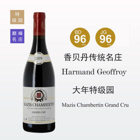 阿曼杰夫酒庄玛兹香贝丹特级园干红葡萄酒 2019
