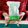 【逐南味云南稻香高原梯田好米】2.5kg 原生态种植  精选六种谷物  米粒清香弹润 500g/袋*5袋 商品缩略图3