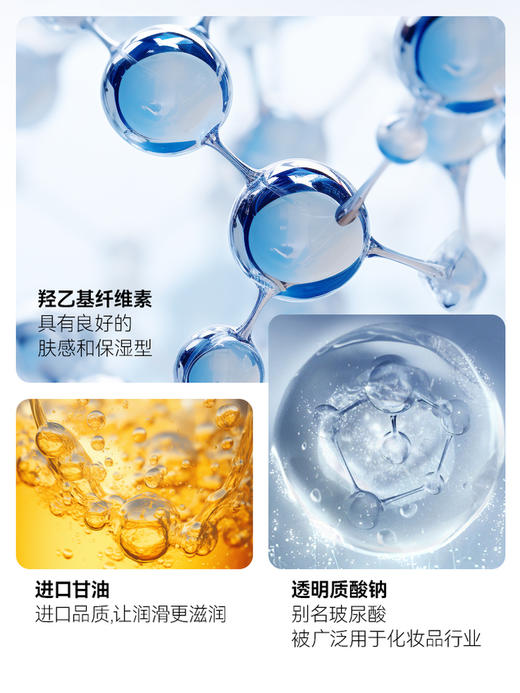 【情趣用品】谜姬 多黏度润滑液冻损无售后 商品图2