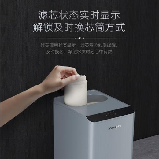 海尔（Haier） 海尔卡萨帝 （Casarte）云鲸物联网矿泉水净水机CRO600-S5CBU1/CRO800-S5CBU1 商品图9