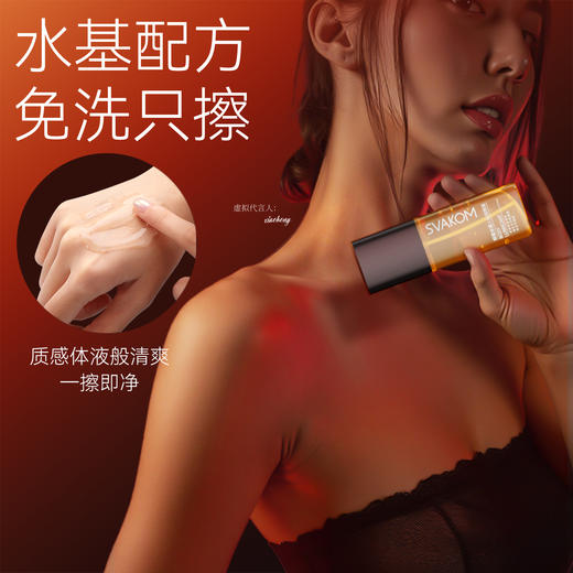 司沃康 果味人体润滑液 夫妻情趣玩具前戏用品成年女性房事快感男女人体滑油剂 商品图1