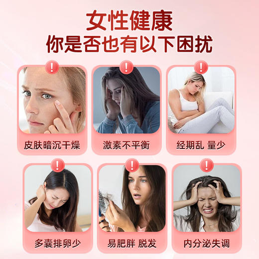 21金维他益天健牌大豆异黄酮软胶囊500mg*40粒 989 商品图1