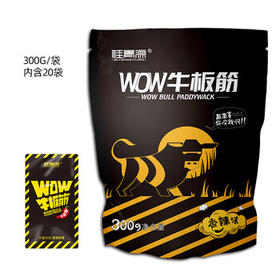 桂青源 WOW厚切手撕牛板筋休闲零食香辣味300g（内含20袋） /休闲食品 /肉类零食 /牛肉类