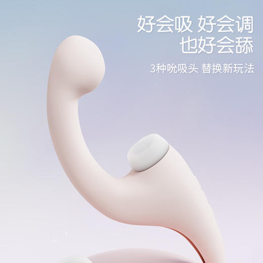 愉兔扶摇震动棒吮吸入体女用G点扣动按摩玩具 商品图5
