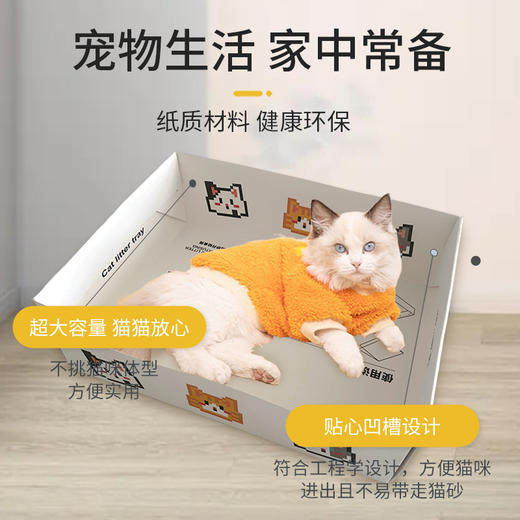一次性车载猫砂盆旅游便携式猫咪厕所可折叠纸质猫猫厕所宠物厕所 商品图2