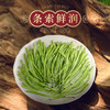 福茗源茶叶花草茶 菊花茶胎菊250g 无硫熏头采胎菊茶白菊花蕾泡水喝花茶 /水饮冲调 /代用茶/花草茶/养生茶 /花草/草木茶 商品缩略图2