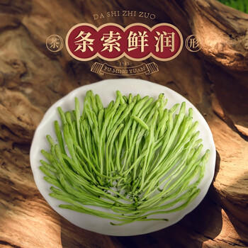 福茗源茶叶花草茶 菊花茶胎菊250g 无硫熏头采胎菊茶白菊花蕾泡水喝花茶 /水饮冲调 /代用茶/花草茶/养生茶 /花草/草木茶 商品图2
