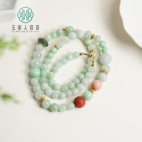 玉美人菲菲~S925翡翠项链-DIY回纹圆环圆珠