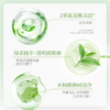 【新人专享 29/件 49/2件】Lab101瑞沛莲花亮颜洁面泥/绿茶净澈洁面啫喱100g 商品缩略图8