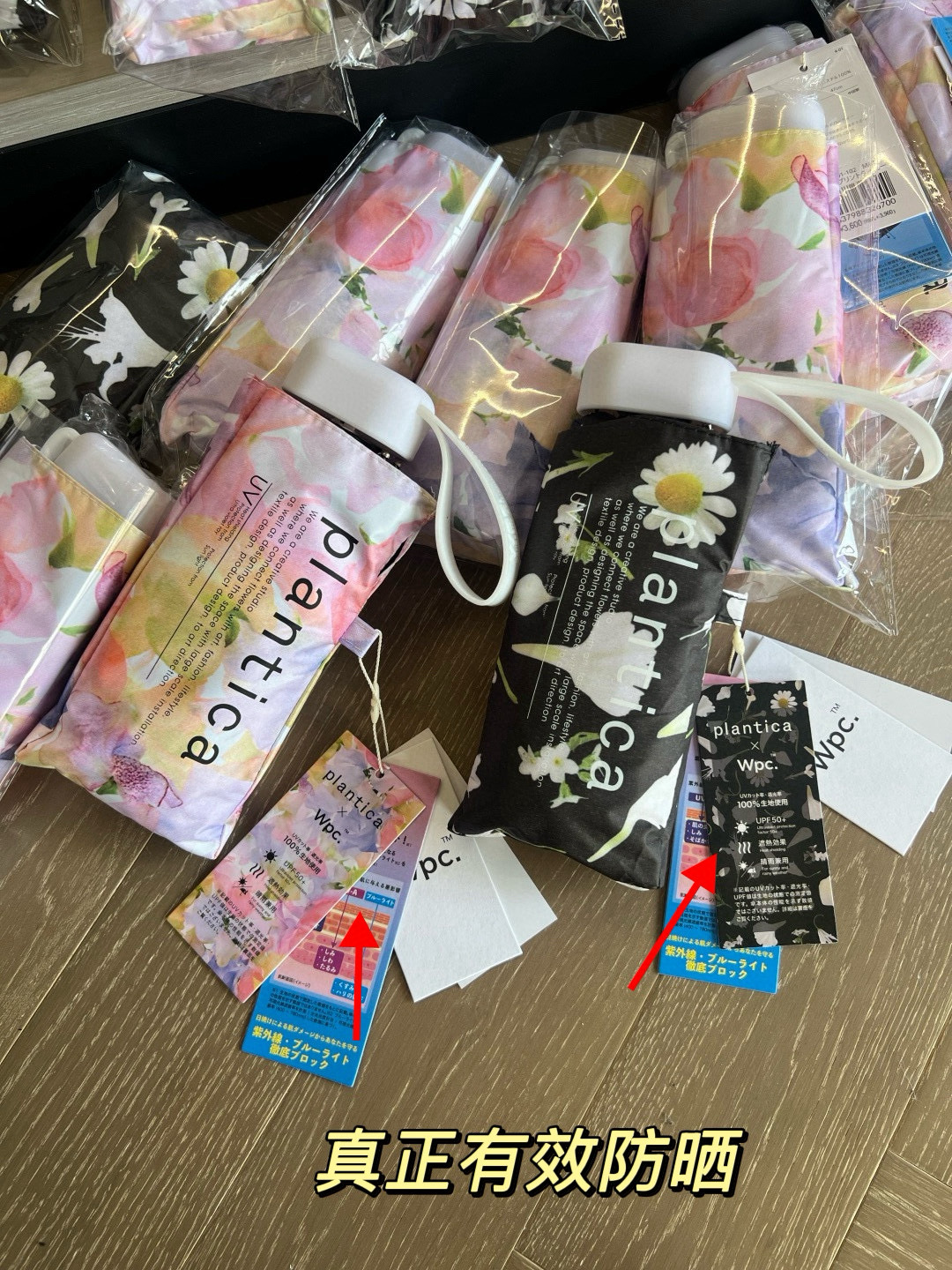 纯元！ Z品单！ Wpc 遮阳伞晴雨两用太阳伞！