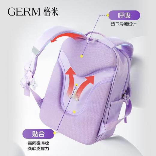 【1-4年级】germ格米联名款小马宝莉儿童虹翎书韵减负书包 商品图2