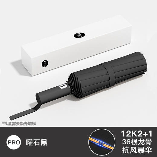 【96骨全自动】三折自动伞原木手柄 三折原木手柄自动伞 晴雨两用+96骨抗风设计 雨天也能尽显品格 男士商务折叠伞 轻奢礼品伞 商品图10