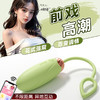 【女用器具】谜姬 绵花糖情趣跳蛋前戏强震小程序 6976978542344 6976978542351 6977465901026 商品缩略图11