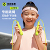 【小学生专用跳绳 双轴承 不绕绳】夺冠体育极顺分段式跳绳 可调节长度适合3-12岁 一跳就顺 防滑防脱 舒适 商品缩略图0