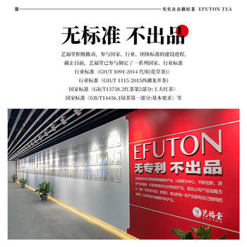 艺福堂龙井新茶 杭州钱塘龙井茶浓香250g雨前口粮茶 罐装茶叶绿茶 /水饮冲调 /茗茶 /龙井 商品图2