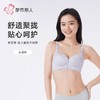 都市丽人内衣女士内衣蕾丝内衣文胸树脂胶圈三排四扣LBH2D2 商品缩略图0