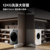 【新品上市】TCL小黄人·大眼萌AI超级筒T7R MAX 12公斤DD直驱变频滚筒 G120T7R-DIS 商品缩略图8