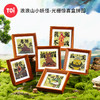 【连锁】TOI图益拼图上美影浪浪山小妖怪diy拼图盲盒小猪妖周边合集 商品缩略图9