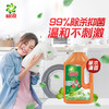 碧浪衣物除菌液 草木清香3L 抗菌杀菌除螨除味安全不伤衣 消毒液 /家庭清洁/纸品 /衣物清洁 /除菌剂 商品缩略图4