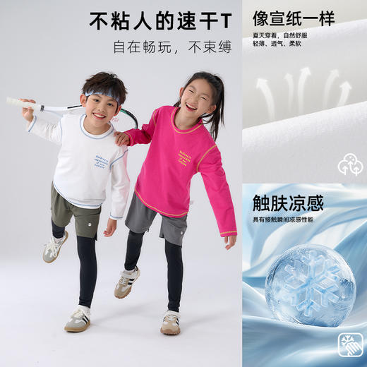 【宣纸速干】棉花堂字母潮趣印花大童儿童长袖T恤——SD52004 商品图3