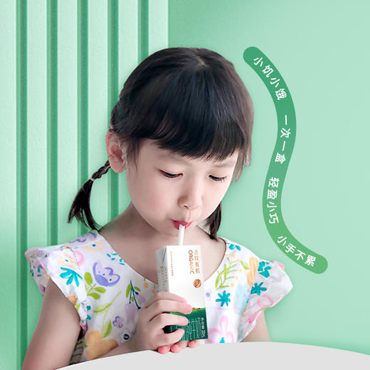【3箱家庭量贩装】圣牧有机纯牛奶 无提手共200ml×30盒 3.3g蛋白 115mg原生乳钙 中国有机认证 商品图3
