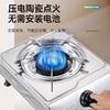 JZY-TB1/猛火节能燃气灶 商品缩略图3