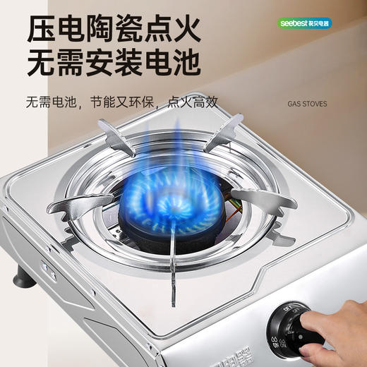 JZY-TB1/猛火节能燃气灶 商品图3