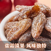 来伊份无籽葡萄干118g  大颗粒盐津葡萄水果干新疆特产蜜饯即食休闲零食 /休闲食品 /蜜饯果干 /葡萄干 商品缩略图2