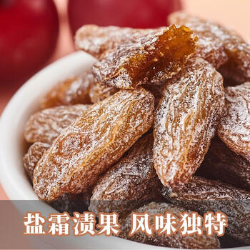 来伊份无籽葡萄干118g  大颗粒盐津葡萄水果干新疆特产蜜饯即食休闲零食 /休闲食品 /蜜饯果干 /葡萄干 商品图2