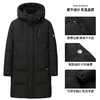 【90%鸭绒】圣得西男士防寒保暖中长款羽绒服2025冬季新款外套 商品缩略图4
