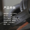 漫步者（EDIFIER）【符合国测要求】USB K810 头戴式电脑笔记本有线耳机 游戏耳机 在线教育听力对话耳麦 黑色 /数码 /影音娱乐 /有线耳机 商品缩略图7