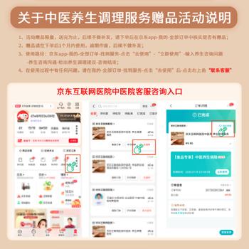 CHALI茶里 蜜桃乌龙茶45g 冷泡茶 茶包15包/盒 水果茶 袋泡茶  /水饮冲调 /花草/养生茶 /代用茶/花草茶 商品图3