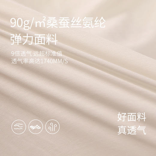 金三塔里外桑蚕丝文胸女宽松透气舒适无痕聚拢无钢圈内衣薄杯胸罩 NZFFC307 商品图4