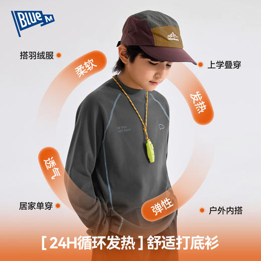 【抗静电】男童打底衫半高领2025新款儿童秋装长袖T恤中大童上衣Z5CTX052 商品图3