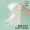 雅黛俪小胸聚拢显大内衣女无痕舒适裸感文胸 商品缩略图1