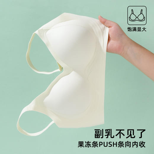 雅黛俪小胸聚拢显大内衣女无痕舒适裸感文胸 商品图1