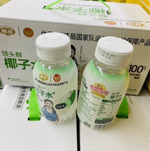 【爆减重瘦身健康饮品推荐系列】领头鲜椰子水上架，椰子中大量的酶和丰富的水分💧以及低含量的钠。有助于体内。更有助于增强饱腹感，快来和我一起 商品图6