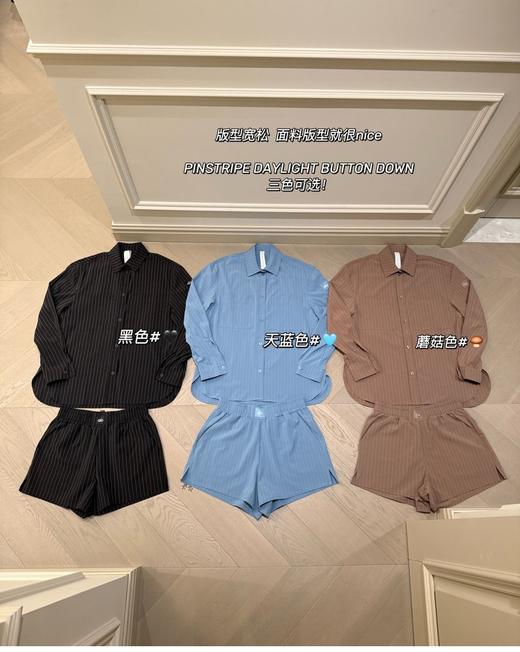 Al*o Yoga Pinstripe Daylight 宽松衬衫➕PINSTRIPE DAYLIGHT BOXER SHORT条纹短裤🩳 套装 商品图0