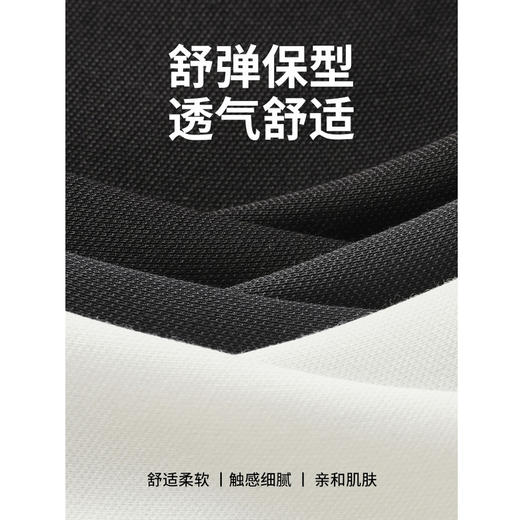 GXG男装【含桑蚕丝&莫代尔】25夏季简约纯色凉感透气男式POLO衫K&C 商品图8