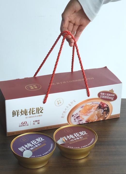 【200积分兑换】开盖即食鲜炖花胶 150g*6碗装 商品图6