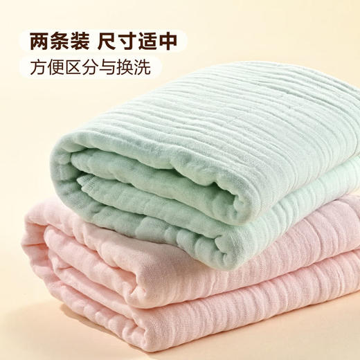 MM 山姆 Member's Mark 6层纱布浴巾 2条装 商品图4