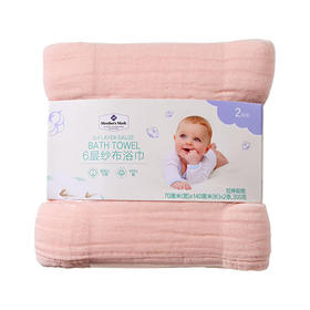 MM 山姆 Member's Mark 6层纱布浴巾 2条装