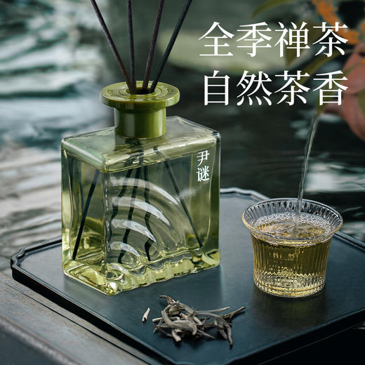 【五星级酒店同款香】尹谜观雨系列无火香薰 200ml/瓶 古法萃取 自然本味 商品图2