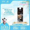 新希望屋顶盒娟姗24小时鲜牛乳720ml 商品缩略图0