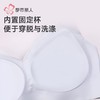 都市丽人女士内衣蕾丝内衣无尺码内衣文胸无钢圈三排四扣LBH66N 商品缩略图4