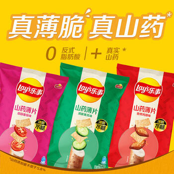 乐事（Lay's）山药片 口味随机80g*3包 240g 组合包 休闲零食 百事食品 /休闲食品 /膨化食品 /薯片 商品图3