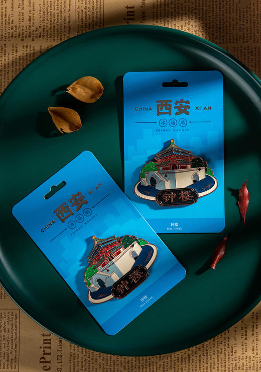 冰箱贴丨长安寻踪系列  大明宫 / 钟楼 / 大唐不夜城 / 大雁塔 / 华清宫 / 小雁塔 / 永宁门 商品图1