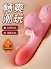 【女用器具】谜姬 逗豆龙震动棒加热恒温吮吸 商品缩略图6
